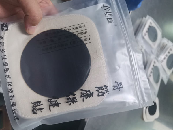 黑膏藥貼牌生產(chǎn)代加工定制價(jià)格需多少錢？