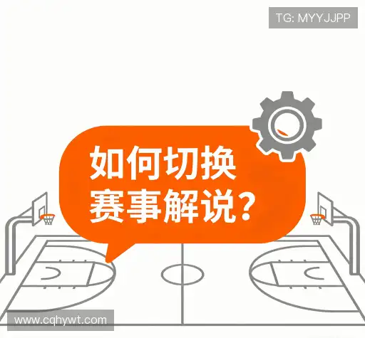 疑问解答室